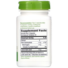 Nature's Way, Melissa, Lemon Balm Leaf, 1,500 mg, 100 Vegan Capsules