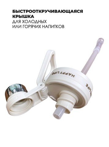 Картинка термофляга Dkadi KD7125 white - 5