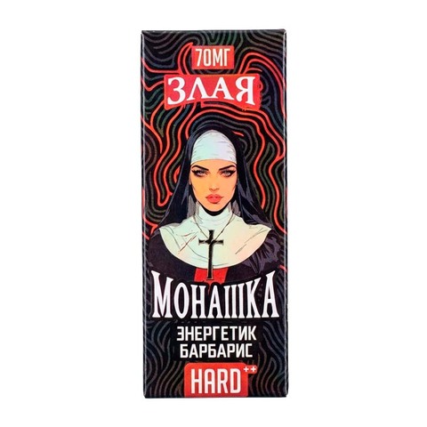 Жидкость Злая Монашка Salt 2% HARD 30 ml - Энергетик Барбарис