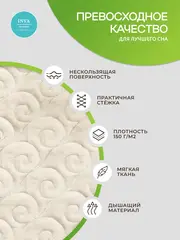 Наматрасник непромокаемый 140х210 на резинке с бортиком