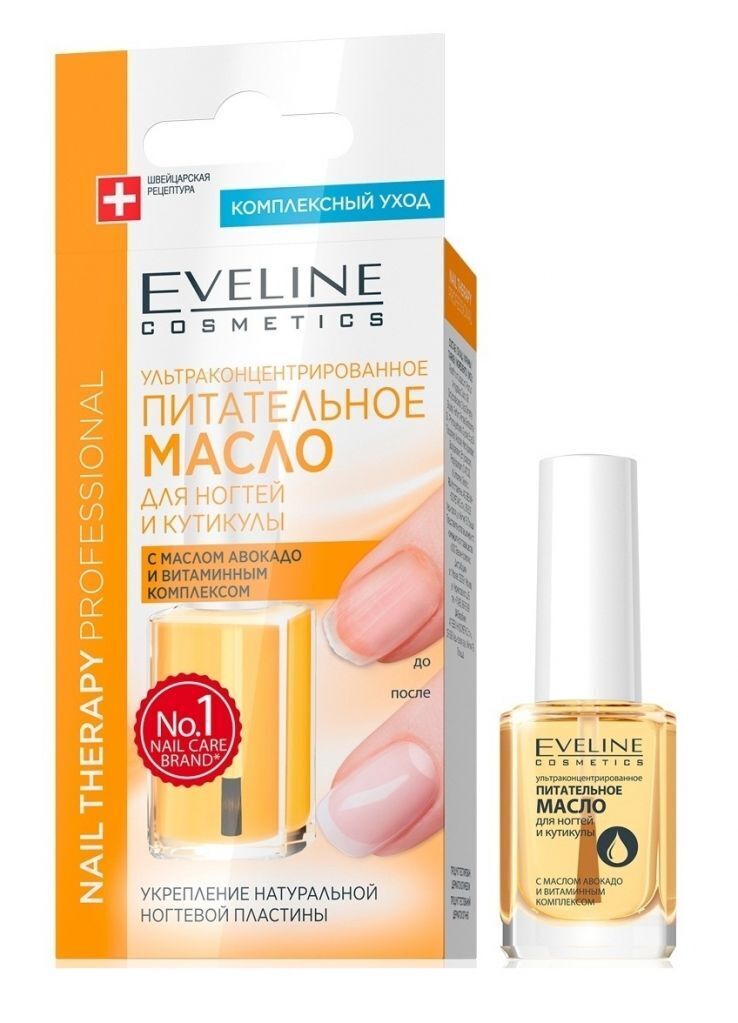 Ультраконцентрированное питательное масло для ногтей и кутикулы EVELINE 12 мл
