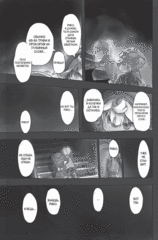 Made in Abyss. Созданный в Бездне. Том 5
