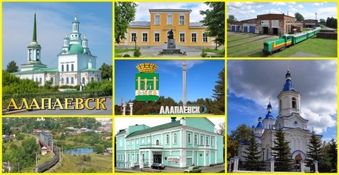 Урал Сувенир - Алапаевск кружка керамика 300 мл №0005
