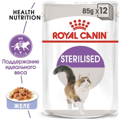 Royal Canin Sterilised пауч для стерилизованных кошек кусочки в желе (мясо) 85 г