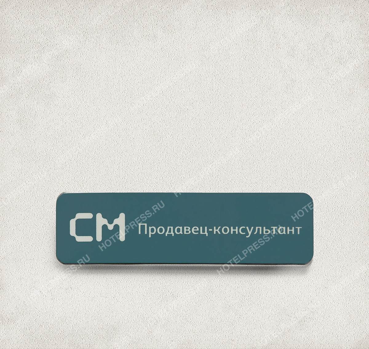 Бейдж без окна из алюминия с печатью в 2 краски