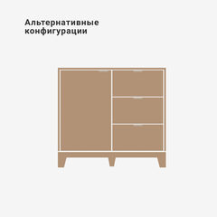 Комод Case CS027