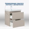 Aquanet 343975 Тумба Джейн 60 (Flat) цв.бежевый (343975)