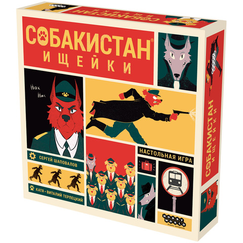 Настольная игра 