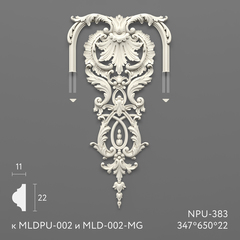 Вставка к молдингу NPU-383