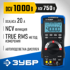 Шина для бензопилы DGS-5820, длина 50 см (20") шаг 0.325", паз 1.5 мм, 76 звеньев Denzel — фото 5