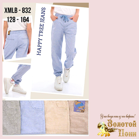 Брюки лён подрост м (8-14) 250528-XMLB-832