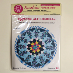 Кругляш СНЕЖИНКА 017 набор для шитья