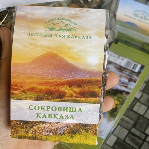 Черный чай "Сокровища Кавказа"