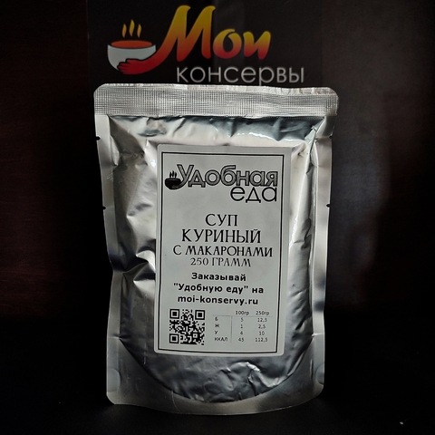 Суп куриный с макаронами, 250г. Удобная Еда