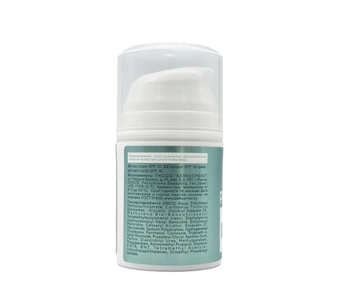 Peptide + Крем дневной SPF30 40 г — фото 3