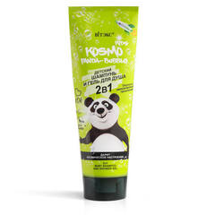PANDA-Bubble   2 в 1 Детский шампунь и гель для душа  , 250 мл ( Kosmo Kids )