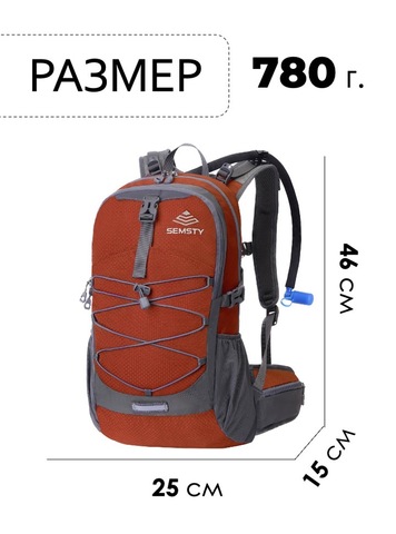 Картинка рюкзак велосипедный Nevo Rhino 9115-NW Orange - 2