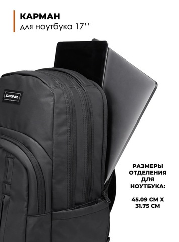 Картинка рюкзак городской Dakine campus premium 28l Black Ripstop - 4