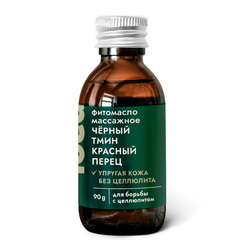 Массажное фитомасло «Антицеллюлитное «Чёрный тмин и красный перец» ТМ Юга