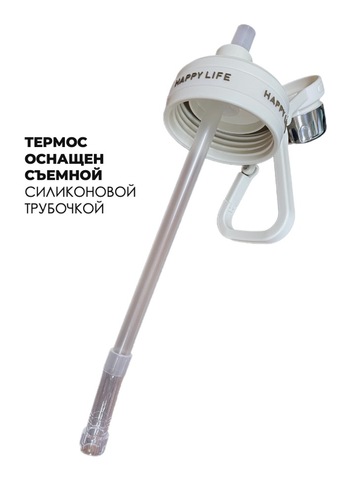 Картинка термофляга Dkadi KD7125 white - 4