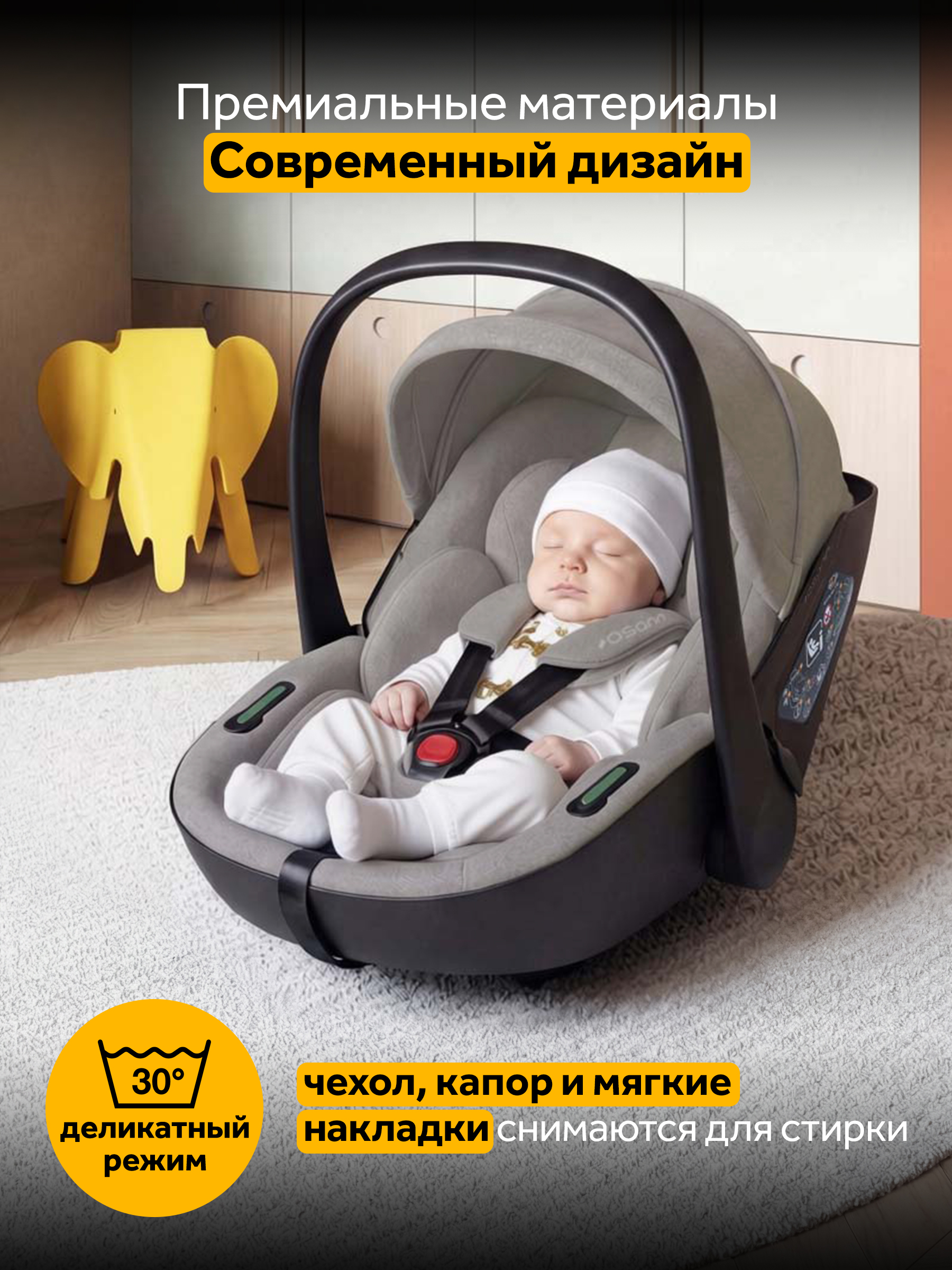 Детское автокресло Osann Cuddle, Iron