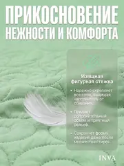 Наматрасник непромокаемый 80х180 на резинке с бортиком