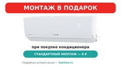 Сплит-система ENERGOLUX, CHAMPERY PRO HP DC Inverter, ESAS12CHP_GDC / ESAU12CHP_GDC