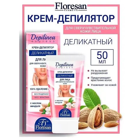 Floresan DEPILNEA Крем-депилятор для сверхчувствительной кожи лица с маслом миндаля, 50мл (Ф-502)