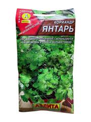 Кориандр Янтарь (Аэлита)
