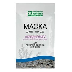 Маска для лица для «Проблемной кожи (антиакне)» Аквабиолис ТМ Формула Здоровья