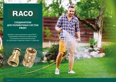 RACO PROFI, 3/4