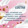 Riso Scotti Миндальный напиток BIO 1 л. - 3 шт