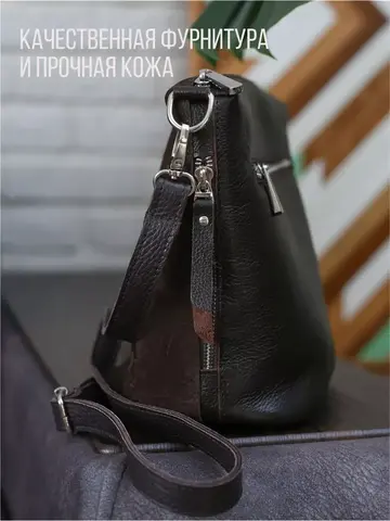 Сумка замшевая через плечо кросс-боди