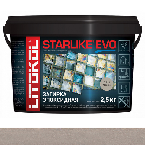 Затирка STARLIKE EVO S.113 2.5 кг