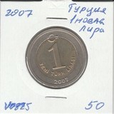 V0825 2007 Турция 1 новая лира V0825 2007 Турция 1 новая лира
