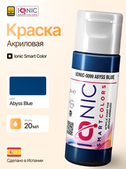 Краска Abyss Blue - IONIC Smart Colors, 20 мл