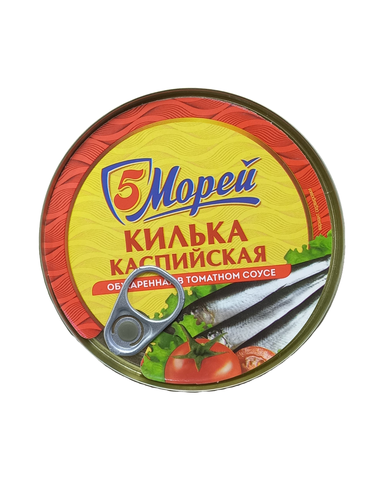 Килька Каспийская 