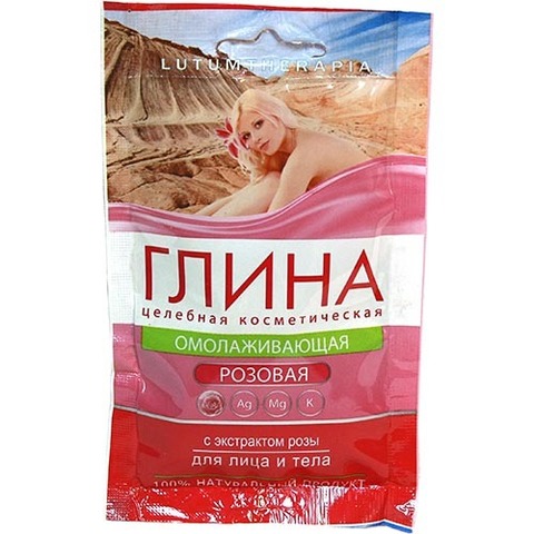 Глина розовая омолаживающая с экстрактом розы - 8