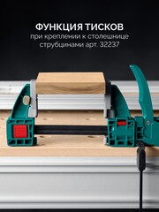 KRAFTOOL KRAFTFLEX X7 300, 300 х 85 мм, многофункциональная быстрозажимная струбцина (32777-300)