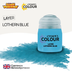 Citadel Layer: Lothern Blue