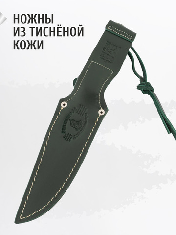 Нож 