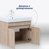 Aquanet 345361 Тумба с раковиной Оптима 80 цв. дуб светлый (345361)
