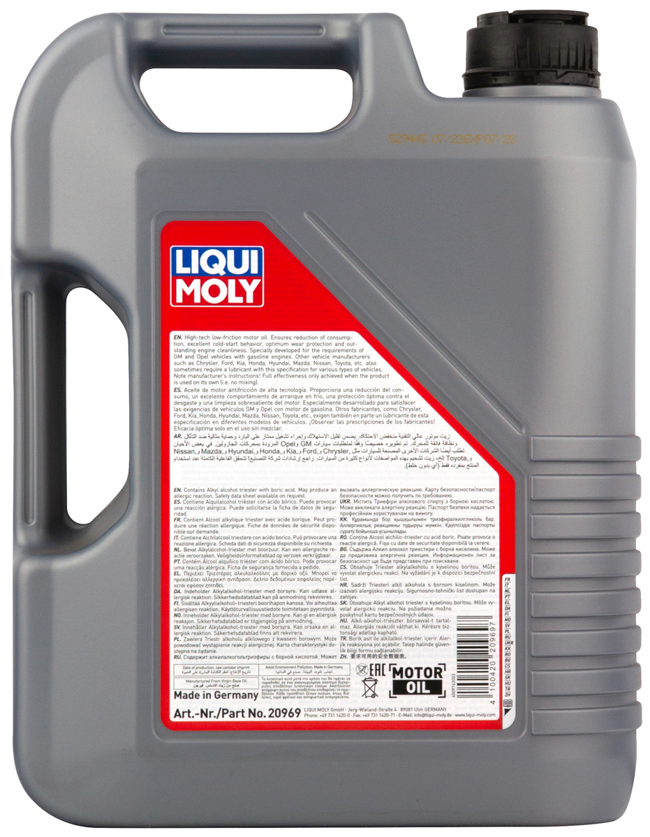 Моторное масло Liqui Moly Special Tec DX1 5W30 hc-синтетическое 5л