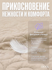 Наматрасник защитный на резинке с бортиком бежевый