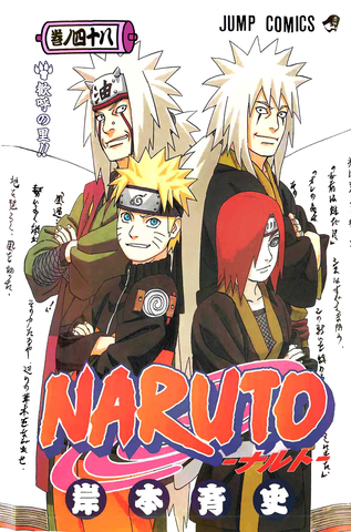 Naruto vol.48 (На японском языке)