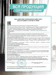 Наматрасник непромокаемый на резинках по углам 180х200 см