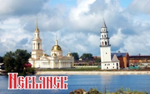 Урал Сувенир - Невьянск магнит акриловый №0004