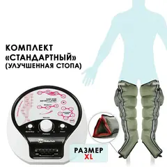 Аппарат для лимфодренажа WelbuTech Luxury Zam – Стандартный комплект, размер XL (новый тип стопы), (РУ)