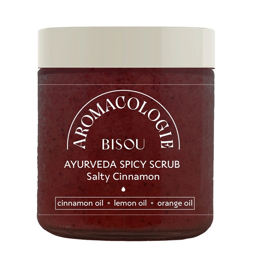 Скраб для тела Aromacologie Пряный соленой корицей, 250мл