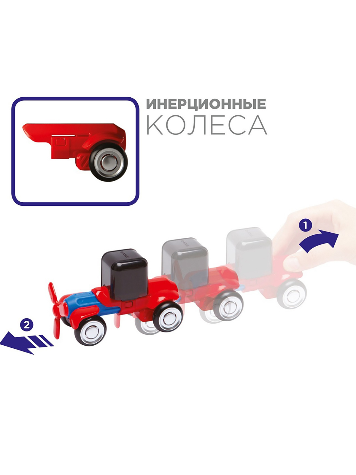 Комплект для магнитного конструирования Механика / 42 детали в системе хранения Игротека